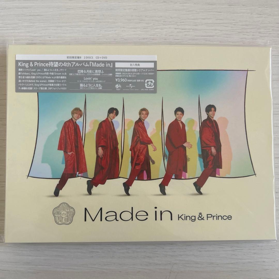 King & Prince 4thアルバムMade in +ライブBlu-ray