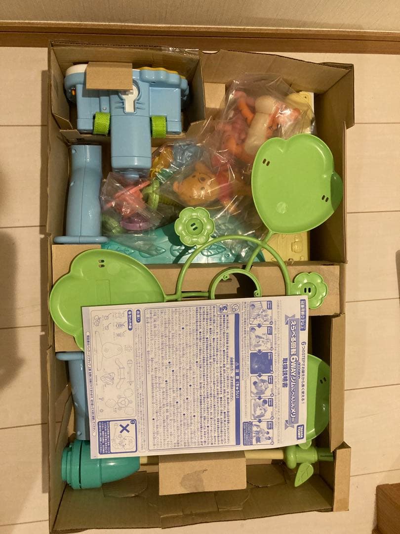 Disneybaby プーメリー　えらべる回転6WAYジムにへんしんメリー