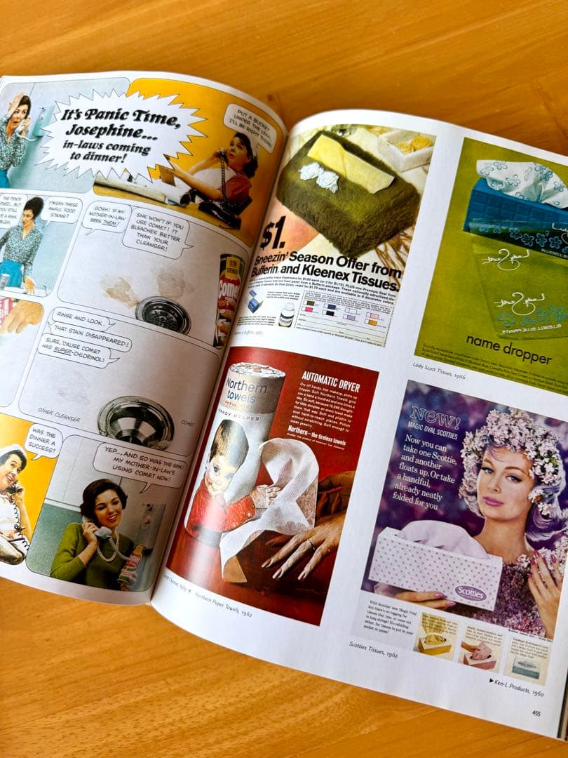 アート・デザイン・音楽 All-American Ads 60s TASCHEN