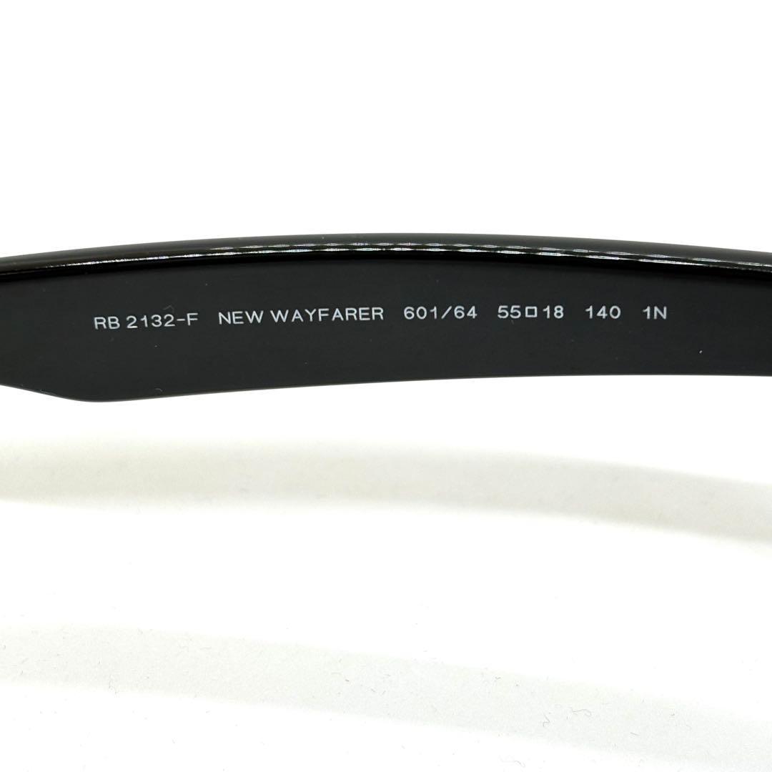 レイバン NEW WAYFARER サングラス RB2132F ウェリントン