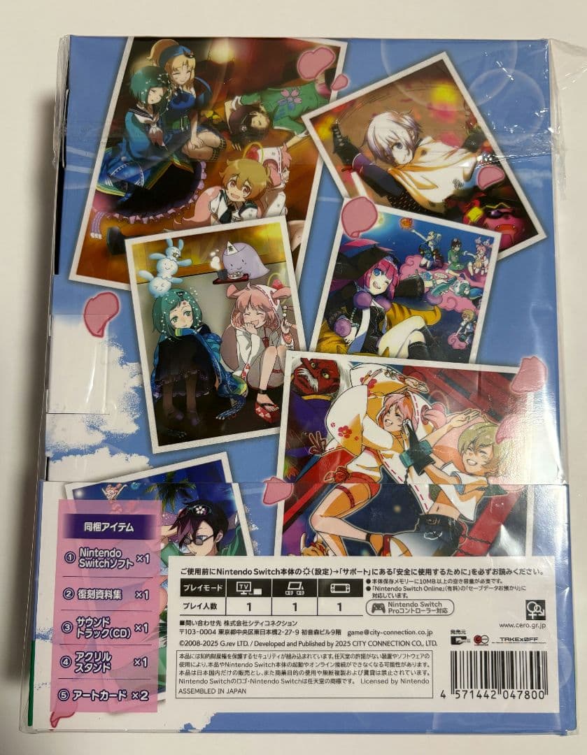まものろKAI! まもるクンは呪われてしまった! 特装版 Switch版