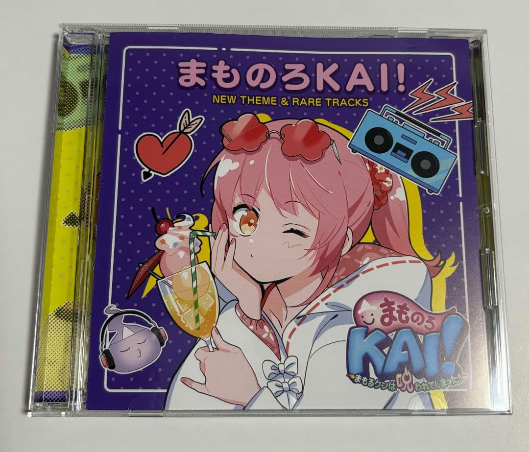 まものろKAI! まもるクンは呪われてしまった! 特装版 Switch版
