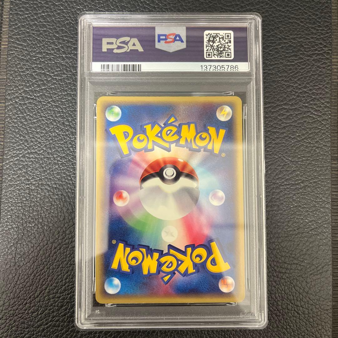PSA7 グラードンプロモ ADV セブン-イレブン 027