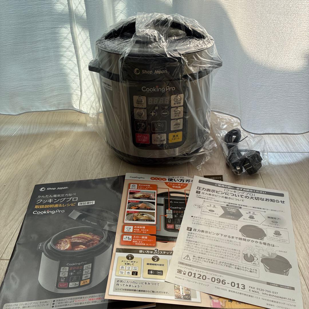 新品未使用　クッキングプロ sc-30SA-J03