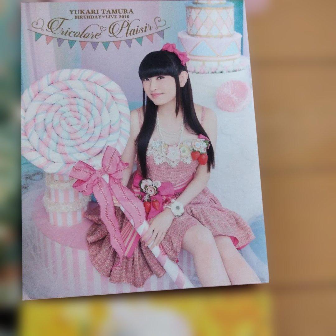 田村ゆかり/LOVE♡LIVE*Fruits Fruits その他