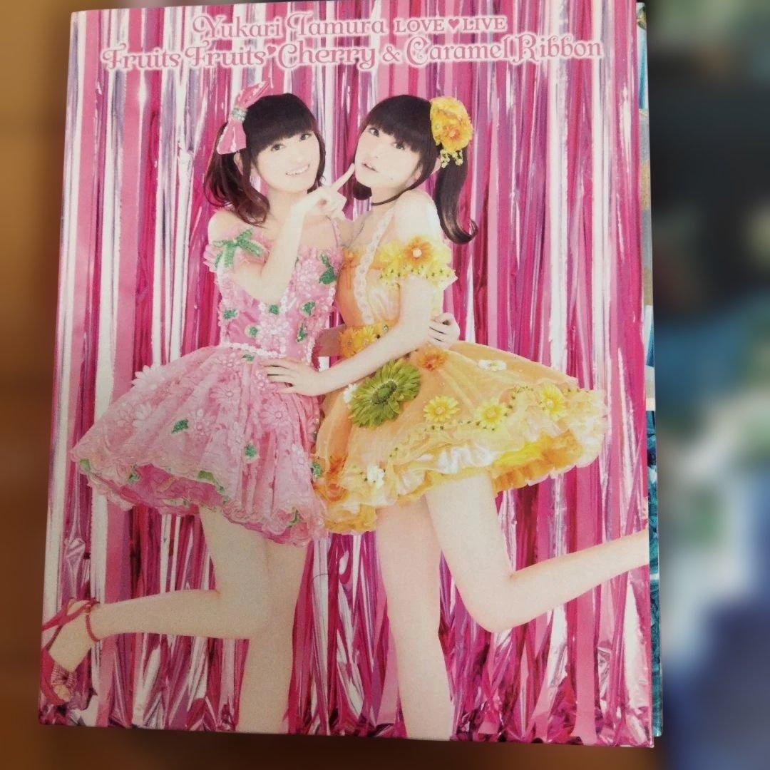 田村ゆかり/LOVE♡LIVE*Fruits Fruits その他