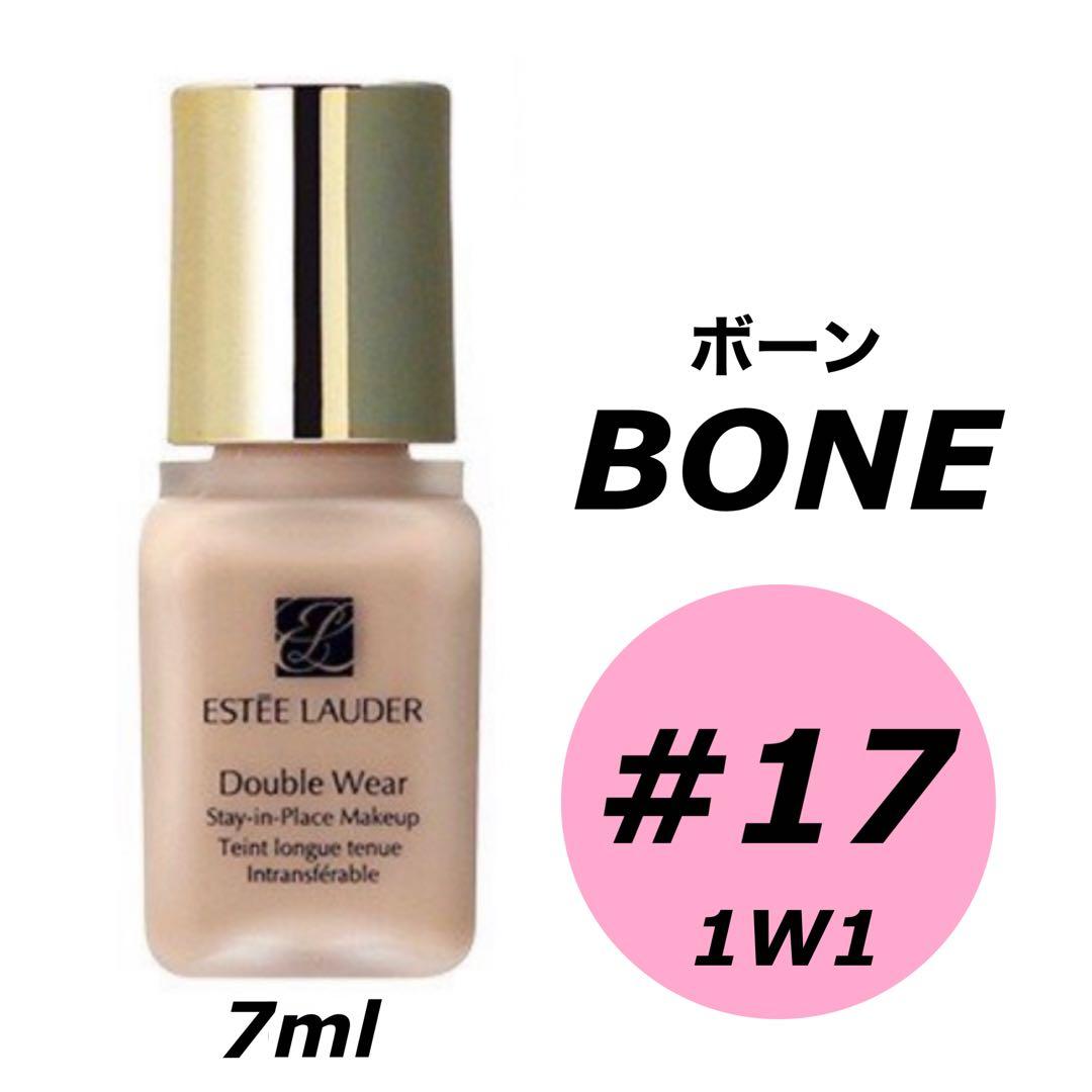 エスティーローダー／【36 サンド】ダブルウェア リキッドファンデ　30ml
