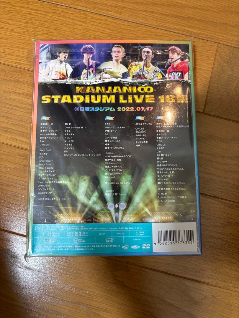 関ジャニ∞/KANJANI∞ STADIUM LIVE 18祭〈初回限定盤B・…