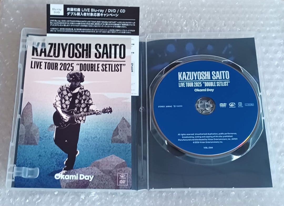 斉藤和義 カモシカDAY & オオカミDAY ライブDVD