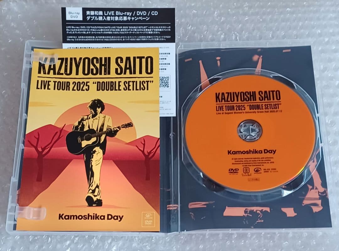 斉藤和義 カモシカDAY & オオカミDAY ライブDVD