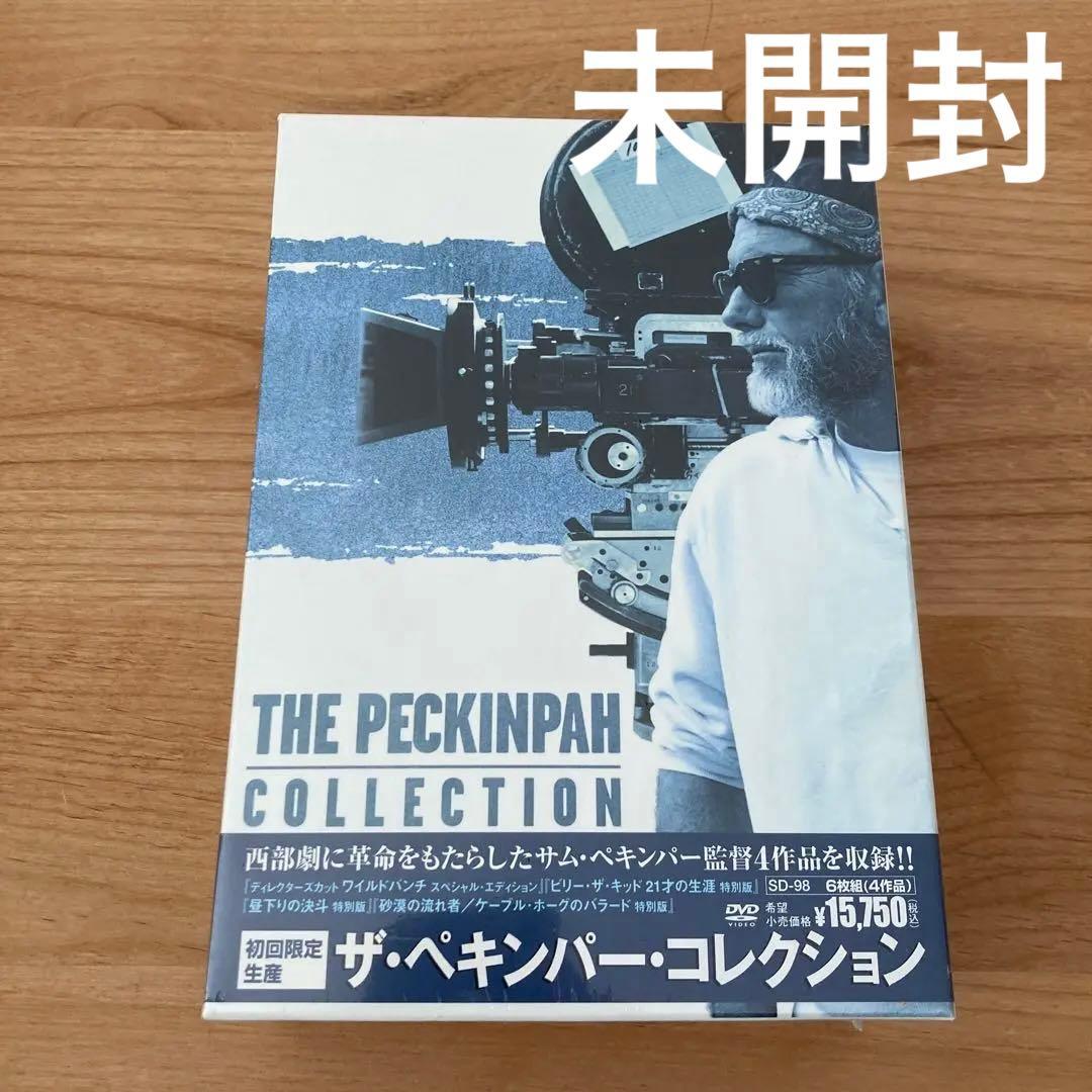 未開封✨ザ・ペキンパー・コレクション〈初回限定生産・6枚組〉