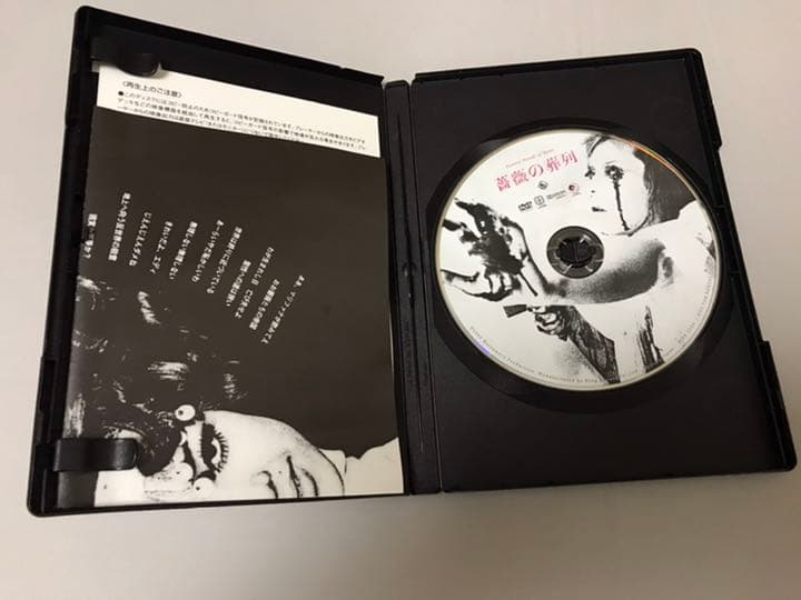 薔薇の葬列 HDニューマスター版 DVD