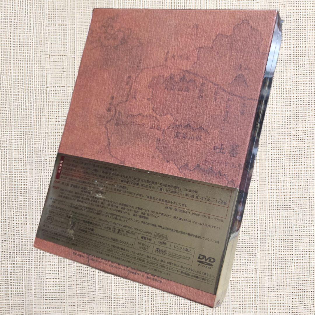 【未開封DVD】 西遊記 DVD-BOX 堺正章 夏目雅子 西田敏行 岸部シロー