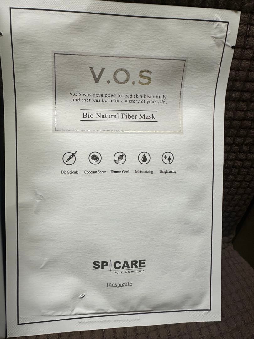 スピケアVOSマスクパック1箱(10枚入り) ＋1枚