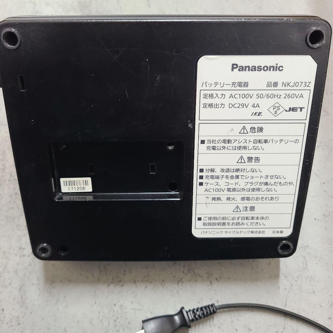 Panasonicバッテリー充電器 品番NKJ073Z