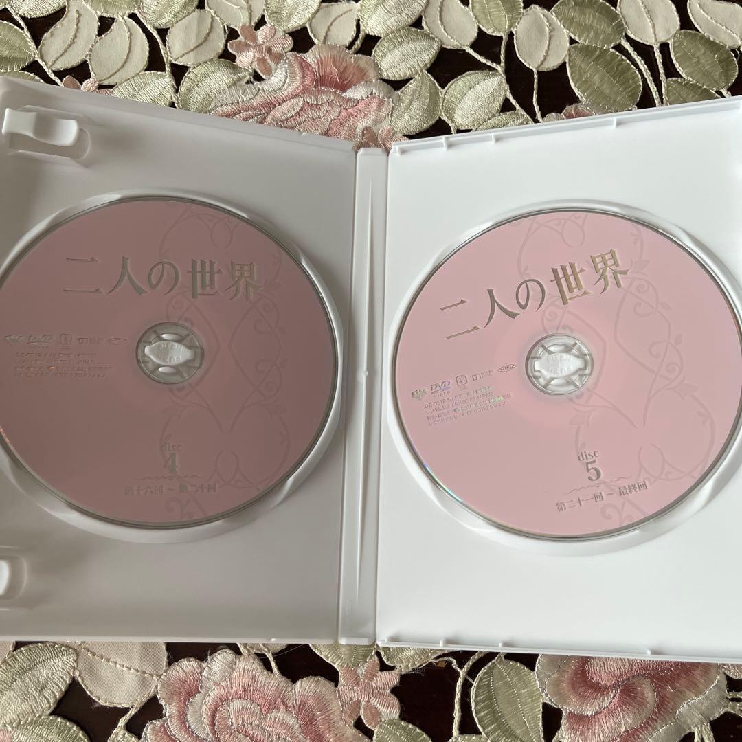 木下恵介アワー 二人の世界 DVD-BOX〈5枚組〉