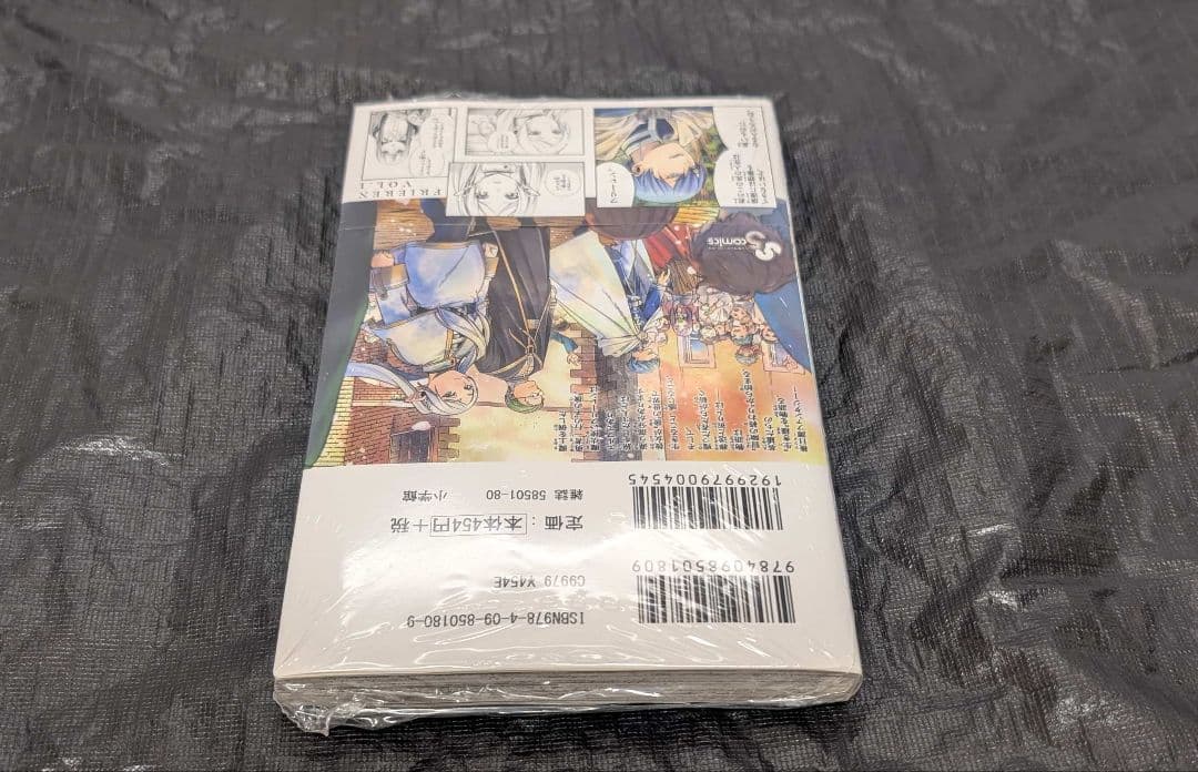 初版 葬送のフリーレン 1巻 シュリンク