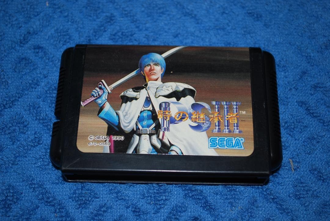 メガドライブソフト中古動作品「ファンタシースターⅢ」の出品です。