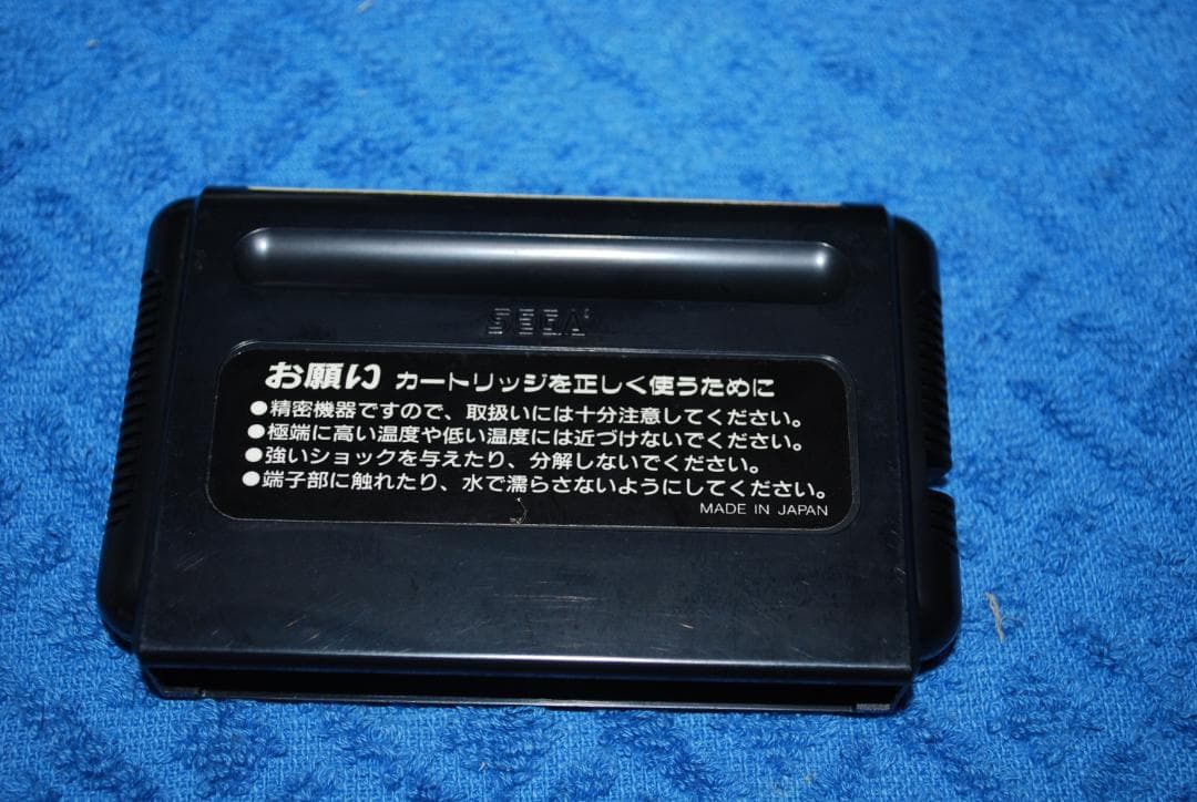 メガドライブソフト中古動作品「ファンタシースターⅢ」の出品です。