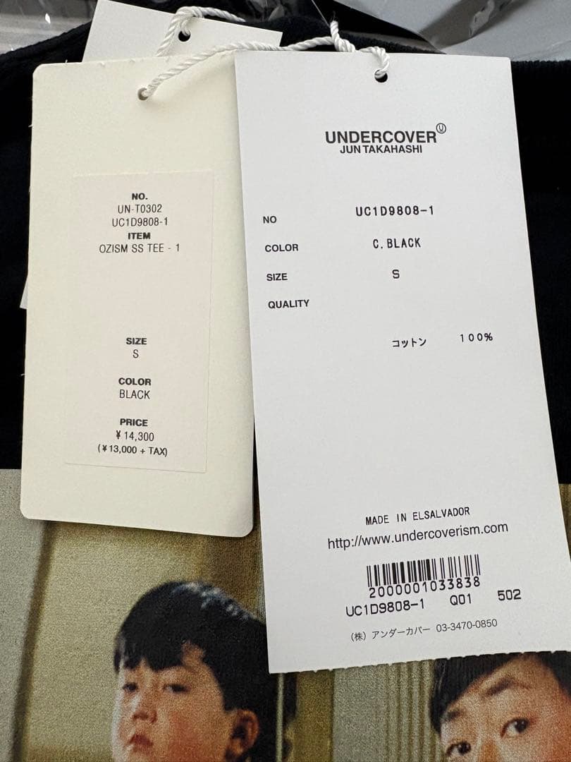 値下げ中　NONNATIVE UNDERCOVER Tシャツ OZIZM