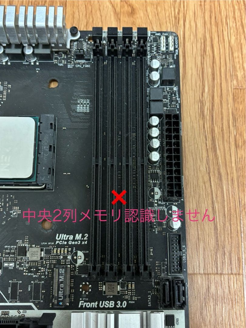 【ジャンク動作品】ASRock X370マザボ+Ryzen 5 1600 CPU
