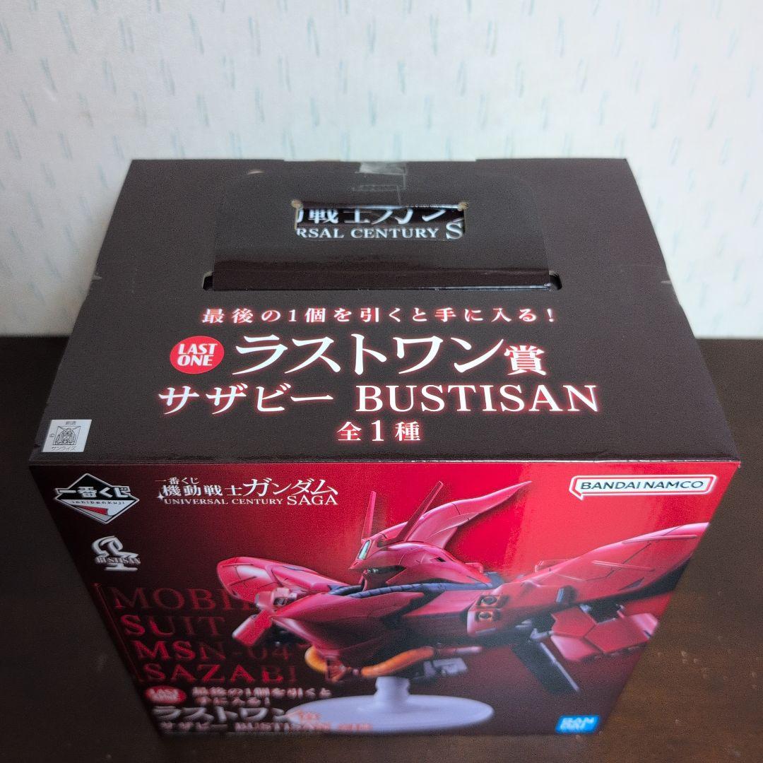 一番くじ　機動戦士ガンダム　ラストワン　サザビー　A賞　νガンダム　B賞　シャア