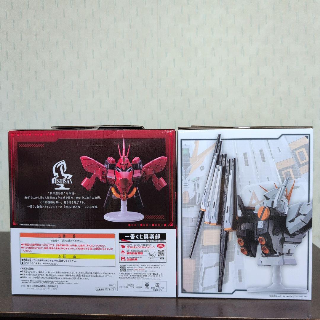 一番くじ　機動戦士ガンダム　ラストワン　サザビー　A賞　νガンダム　B賞　シャア