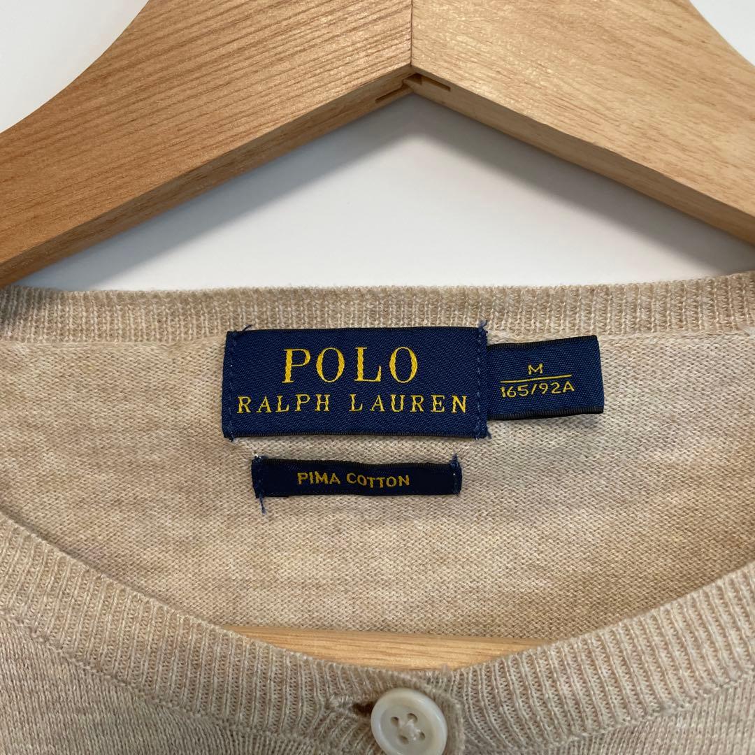 POLO RALPH LAUREN ベージュカーディガン M