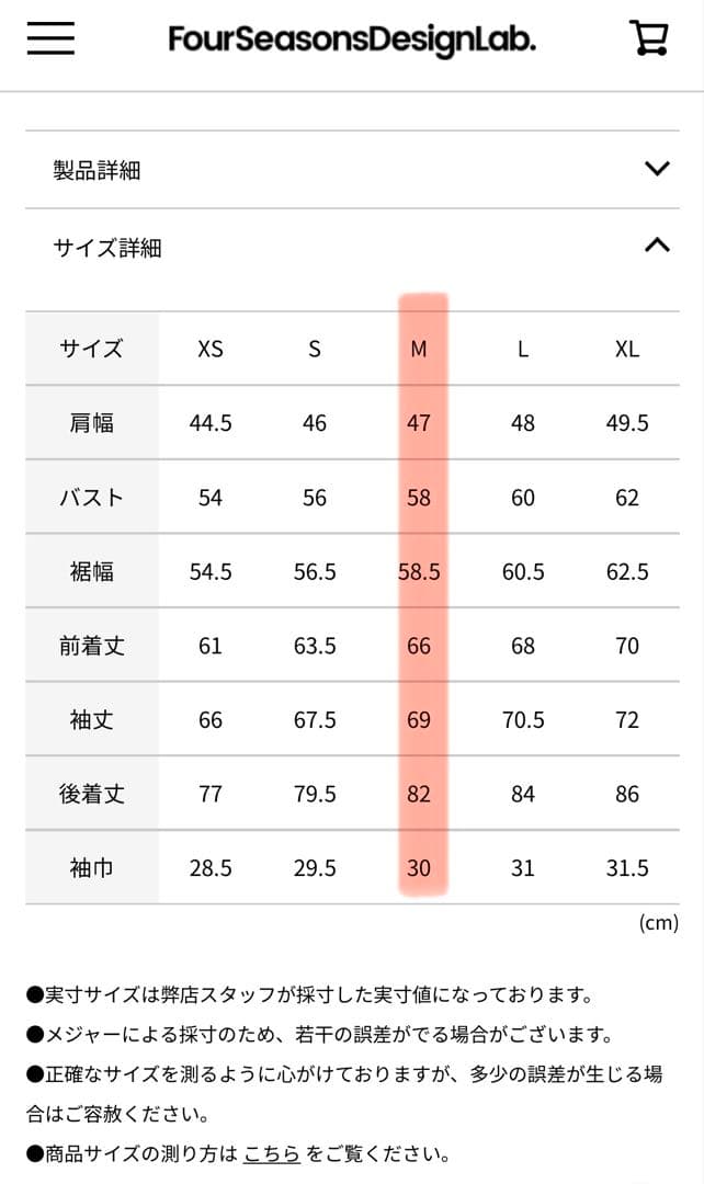 スノーボードウェア　ジャケット