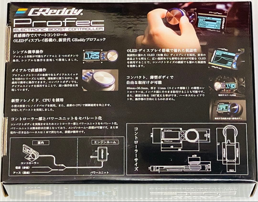 【新品】　TRUST GReddy Profec プロフェック ブーコン 本体