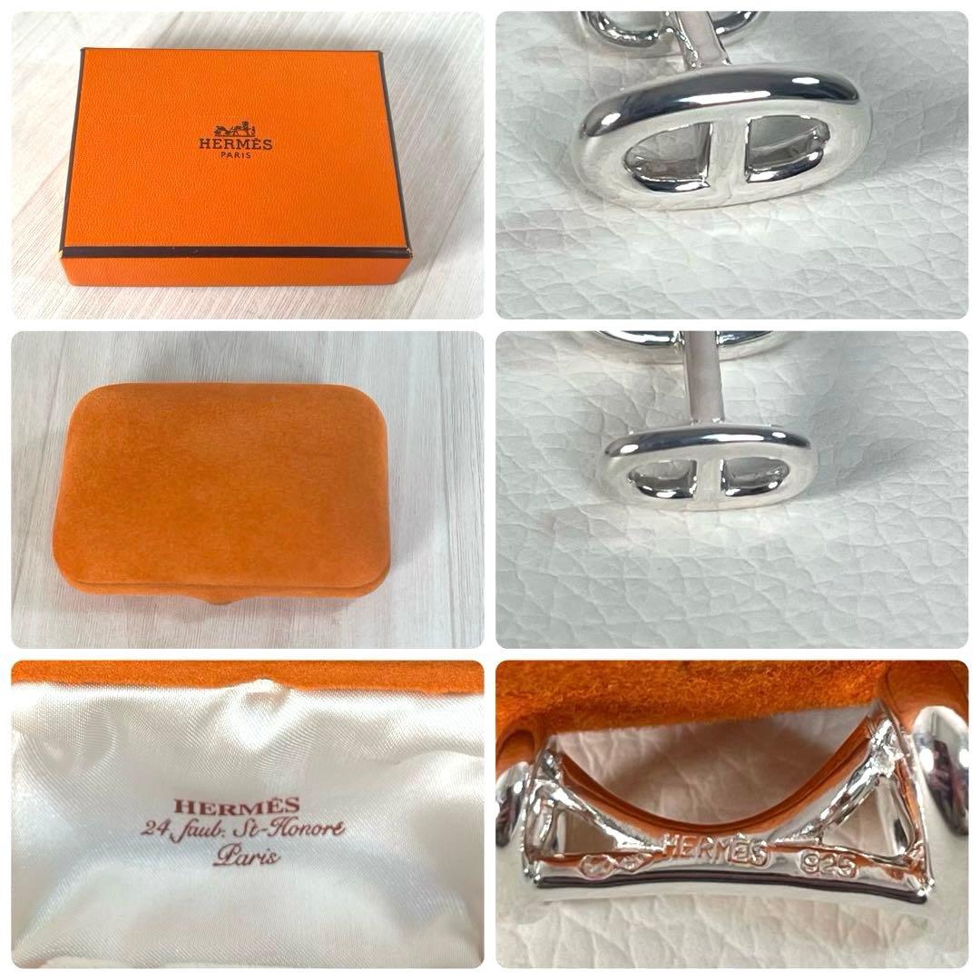 【美品】HERMES/エルメス　シェーヌダンクル カフリンクス　廃盤ヴィンテージ
