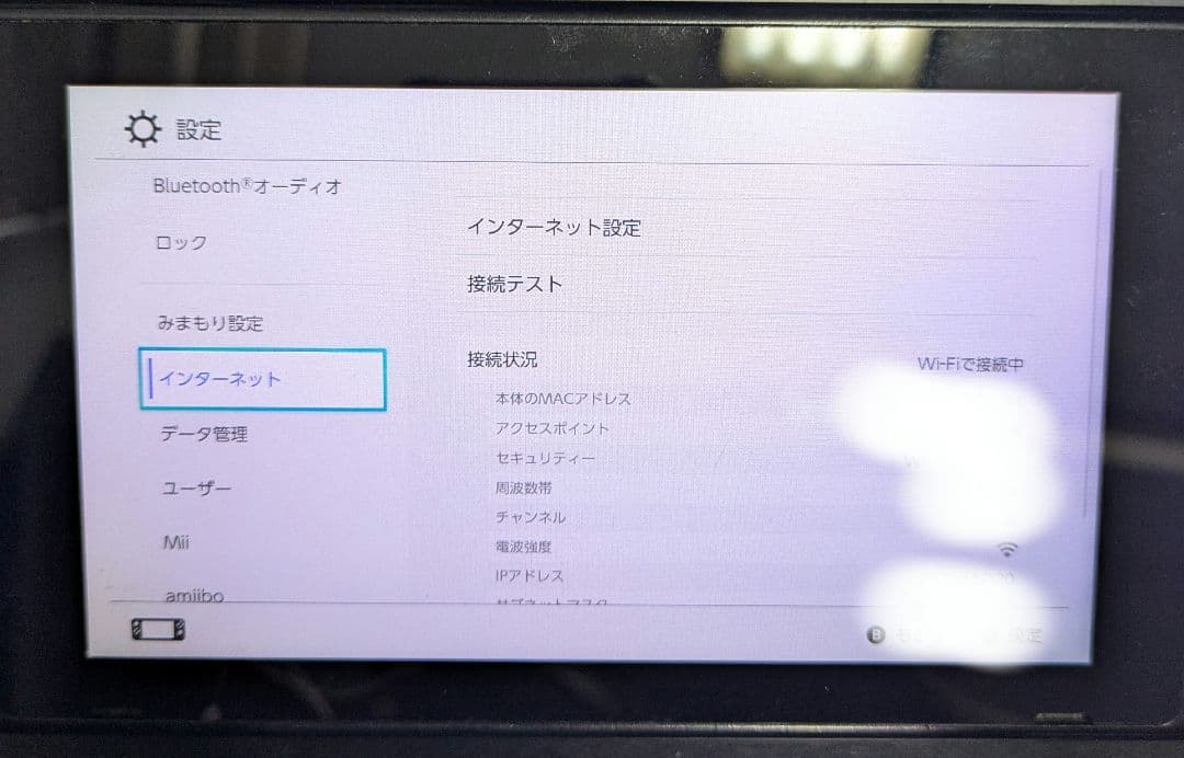 Nintendo Switch（2017年製・未対策機）②
