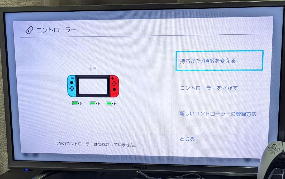 Nintendo Switch（2017年製・未対策機）②