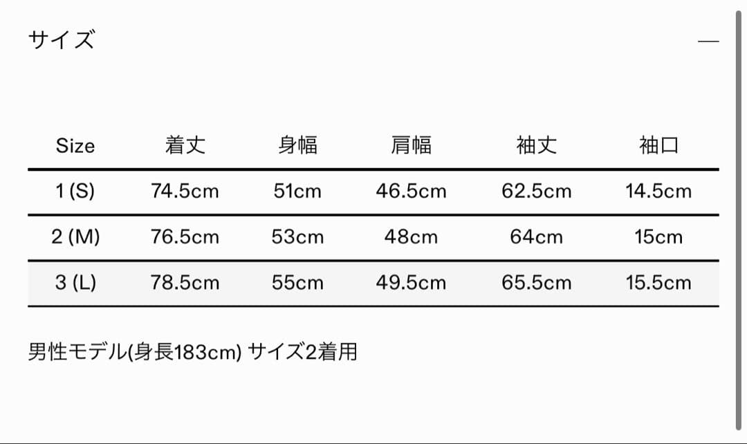 markaware テーラードジャケット　　size1