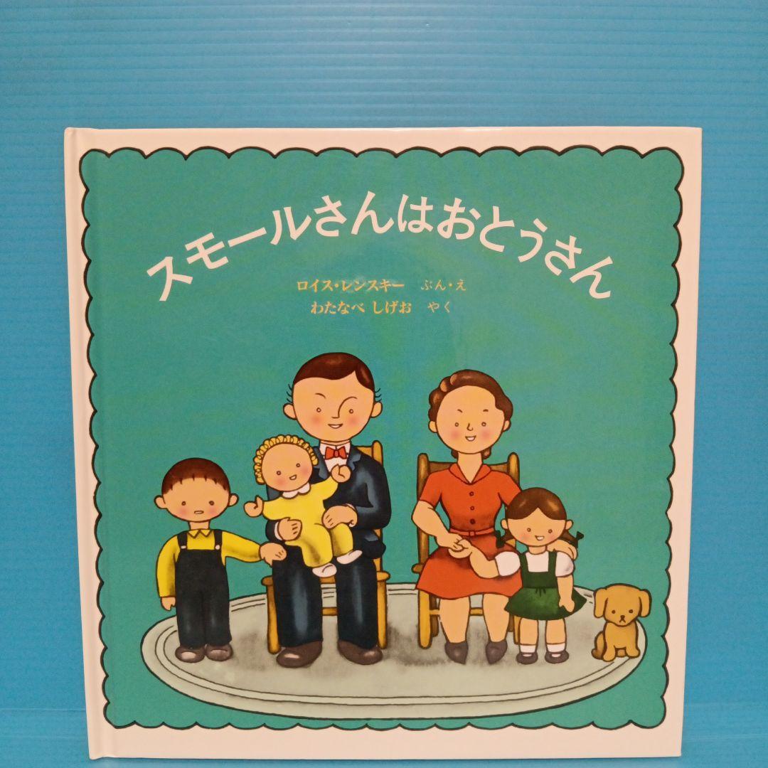 絵本　まとめ売り　3才〜小学生低学年向け