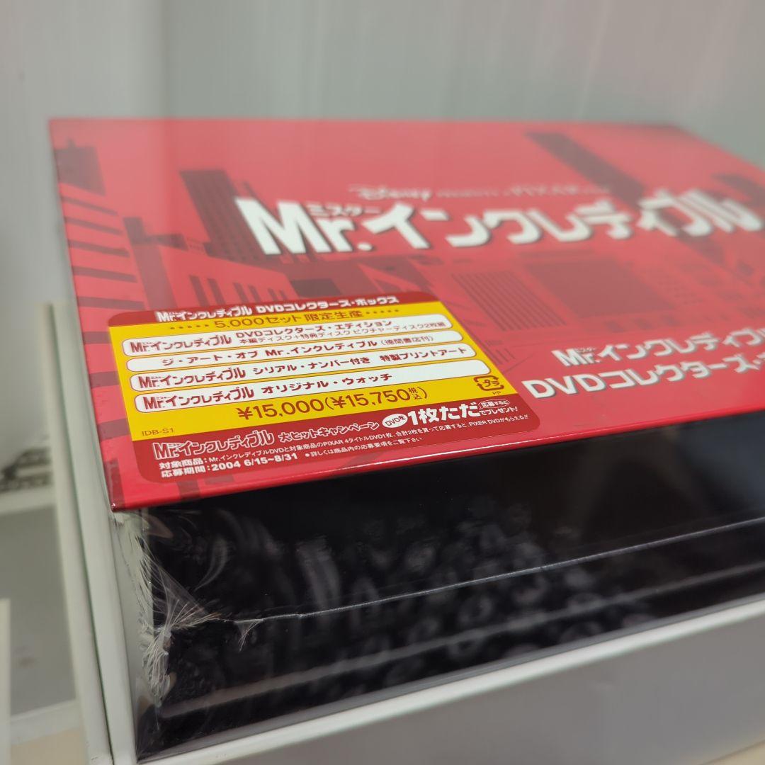 ミスターインクレディブル　DVD　コレクターズボックス　Disney　PIXAR