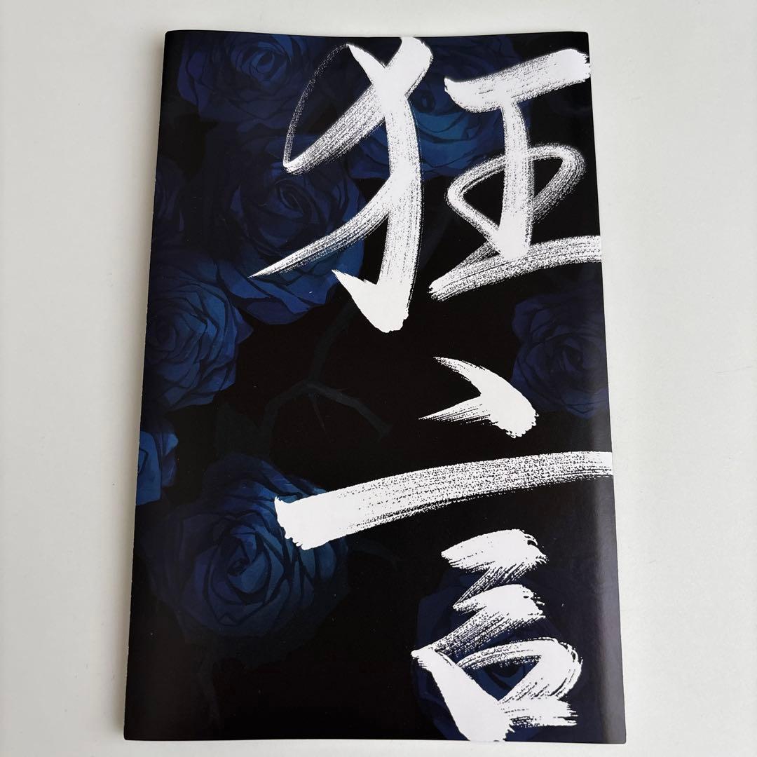 Ado/狂言［完全数量限定：フィギュア&書籍盤］