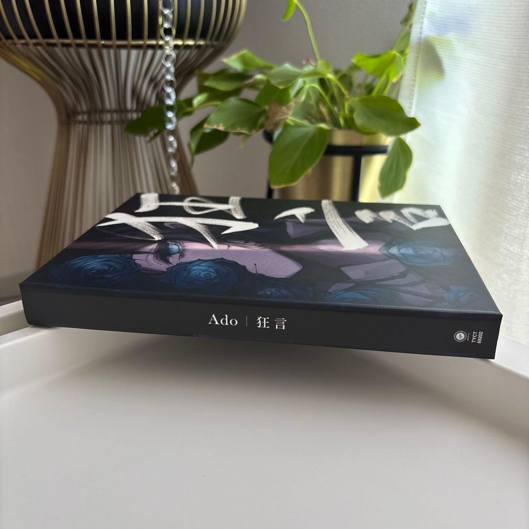 Ado/狂言［完全数量限定：フィギュア&書籍盤］