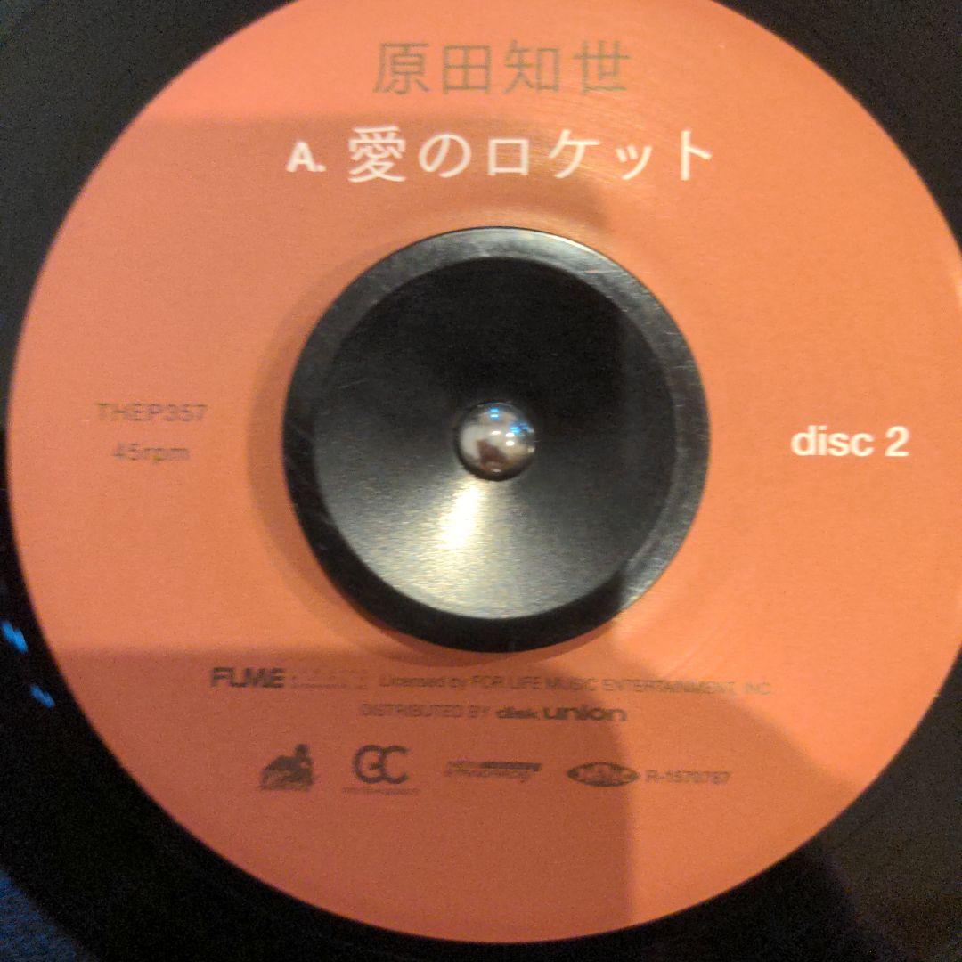 原田知世 / I could be free 7インチレコード 2枚組