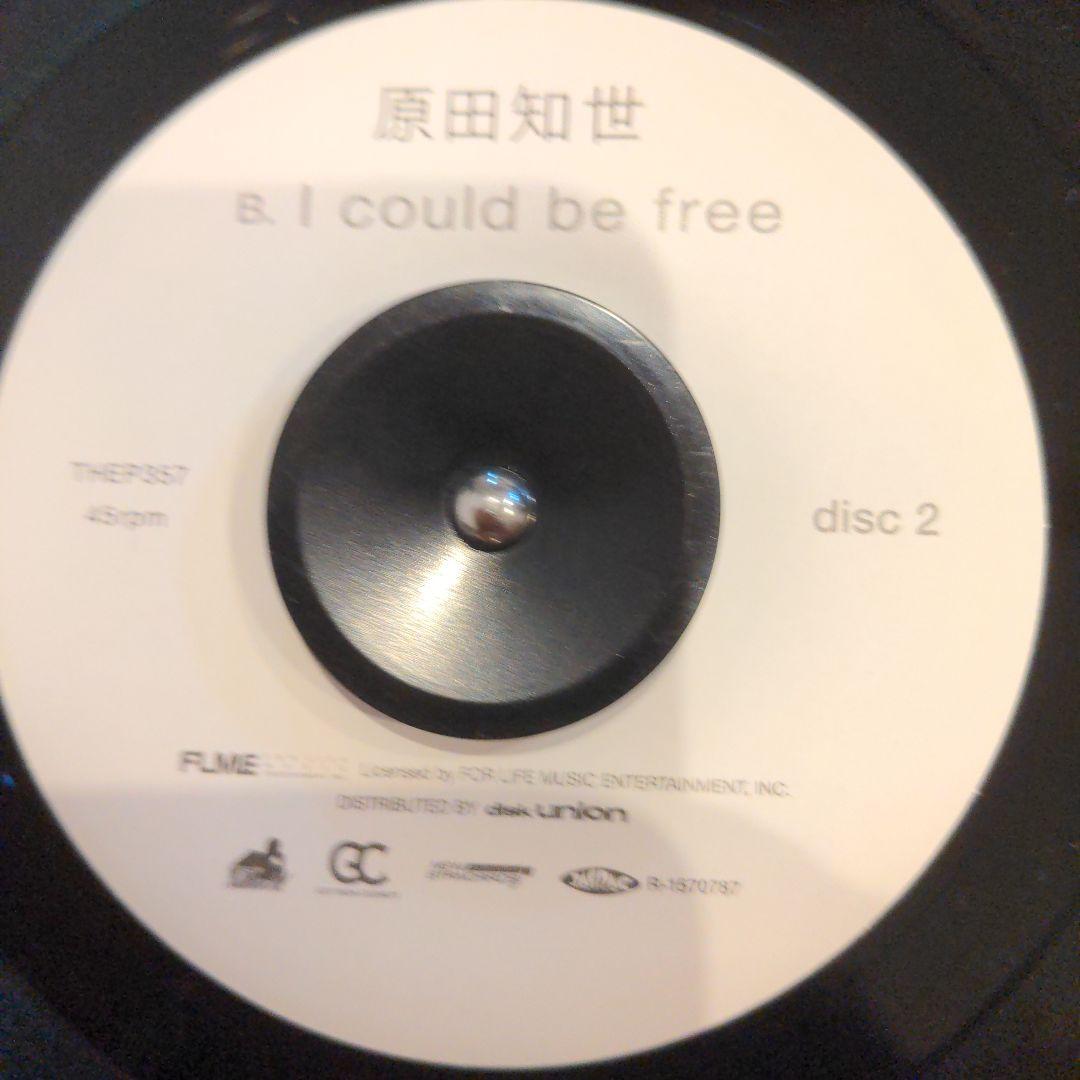 原田知世 / I could be free 7インチレコード 2枚組