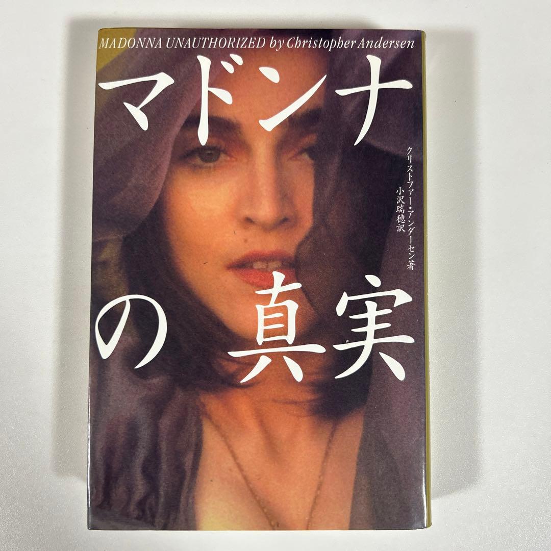 マドンナ、CD、本