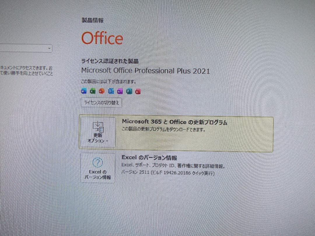 Windowsデスクトップ ESPRIMO D7011/GX i5-10505 16G SSD500G+HD