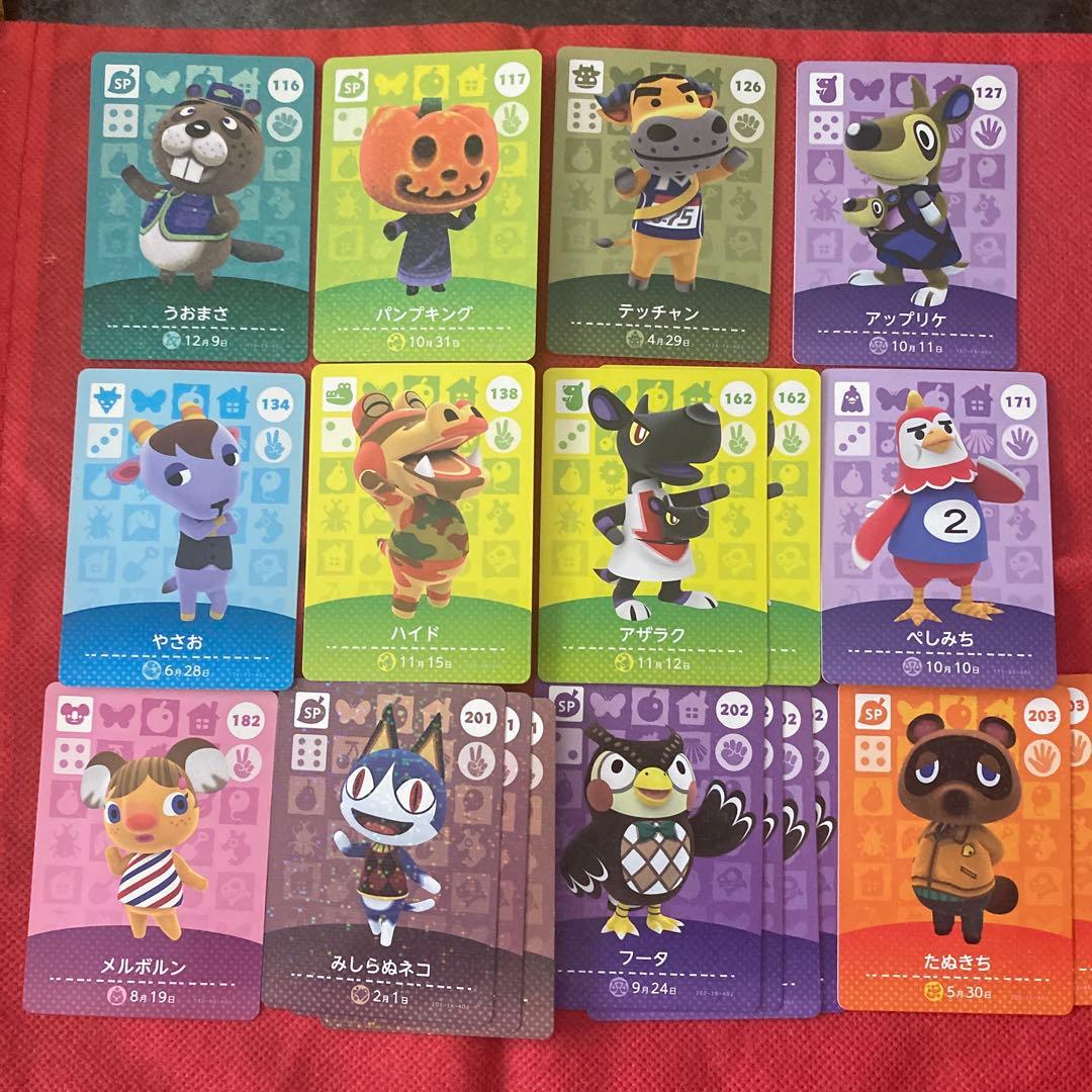 あつまれどうぶつの森 amiiboカード