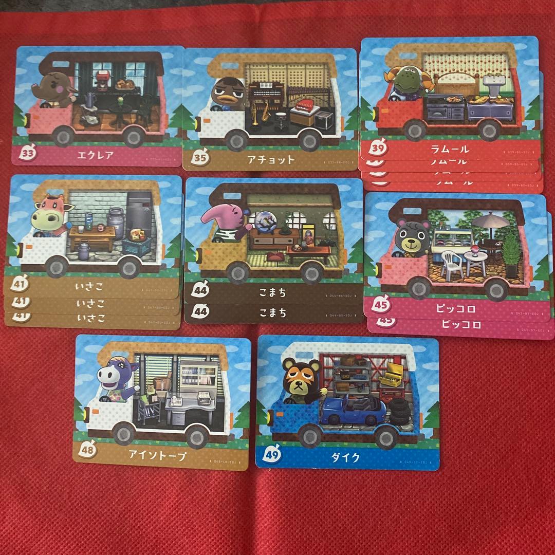 あつまれどうぶつの森 amiiboカード
