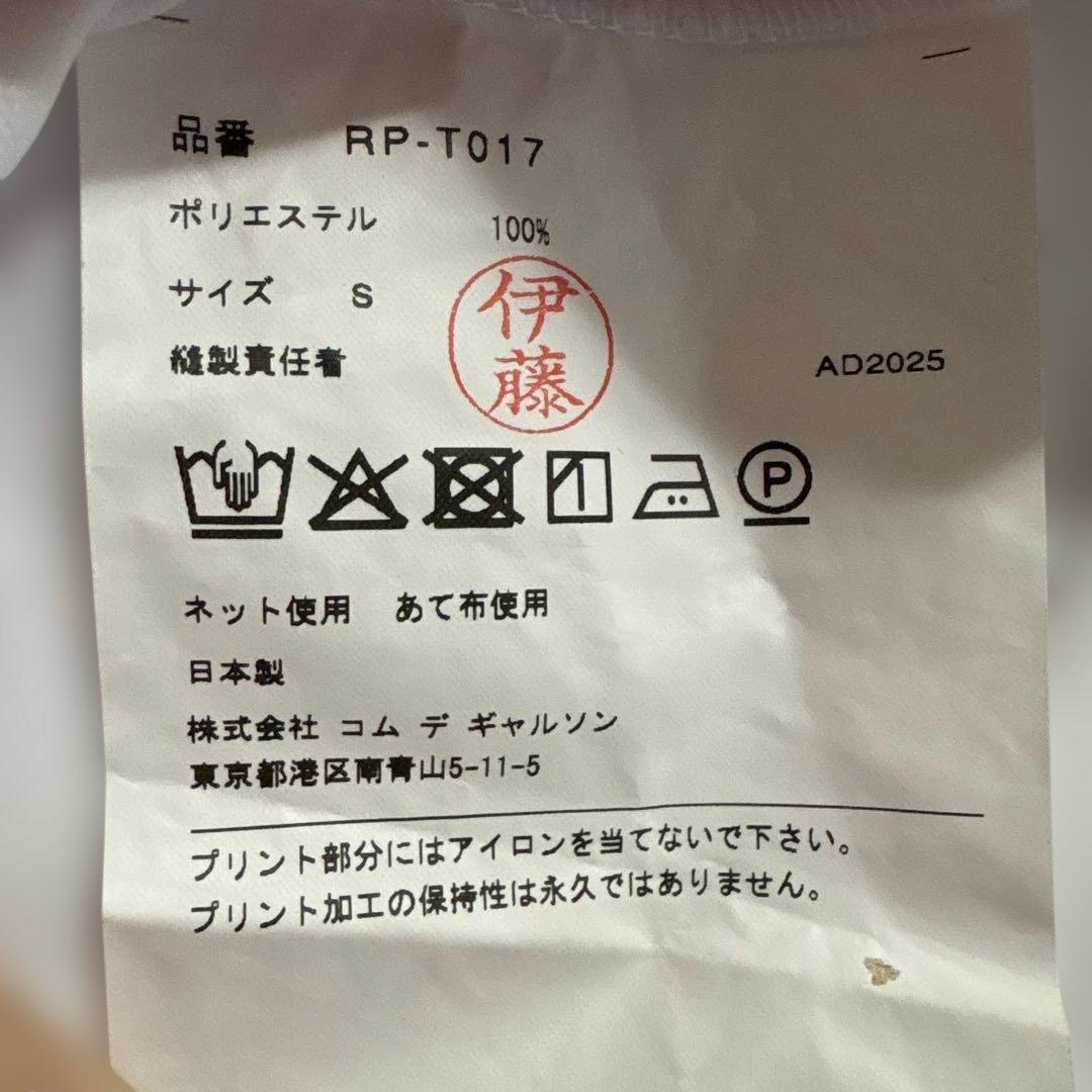 25SS コムコム　ビーズ装飾 柄　半袖カットソーS