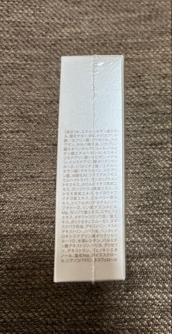 オラージュ UVメイクアップベースクリーム