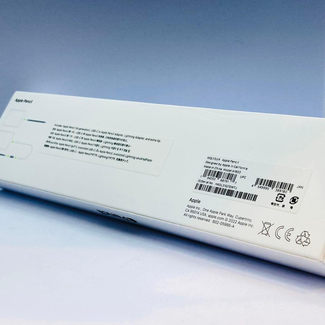 【新品未使用】Apple Pencil 第1世代 MQLY3J/A