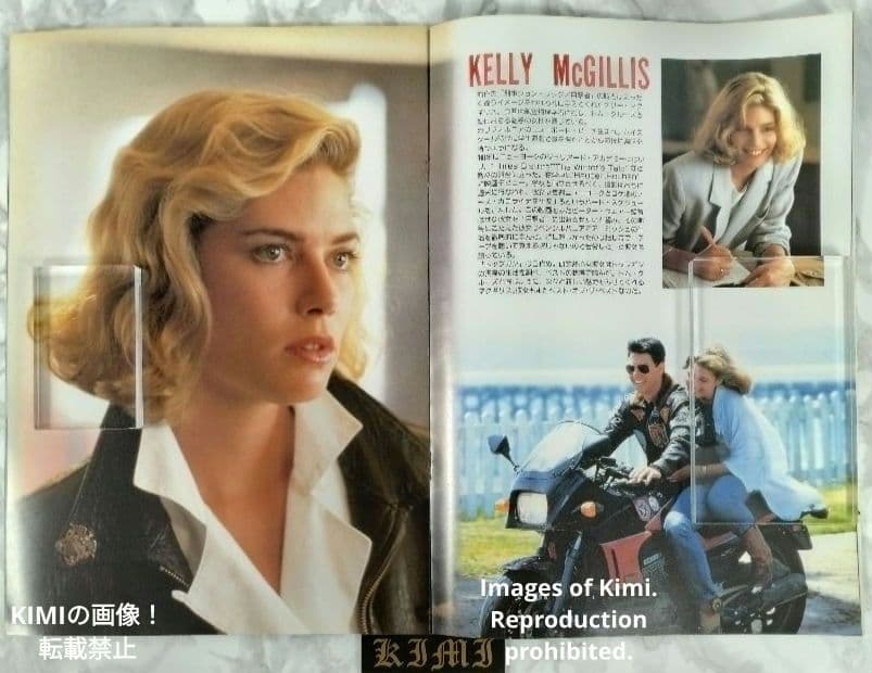 希少 トップガン Top Gun 映画 パンフレット1986 昭和61 Top