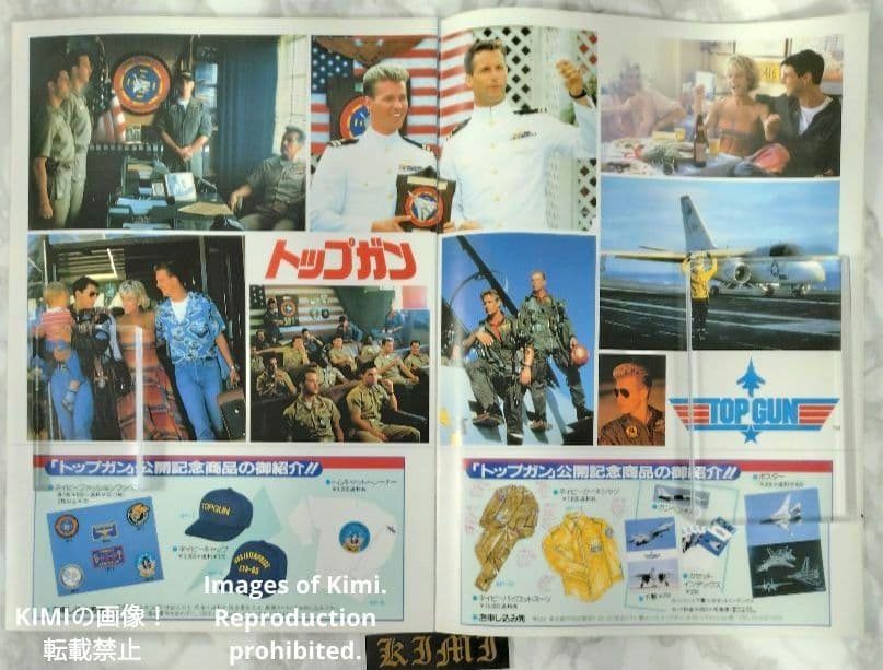 希少 トップガン Top Gun 映画 パンフレット1986 昭和61 Top