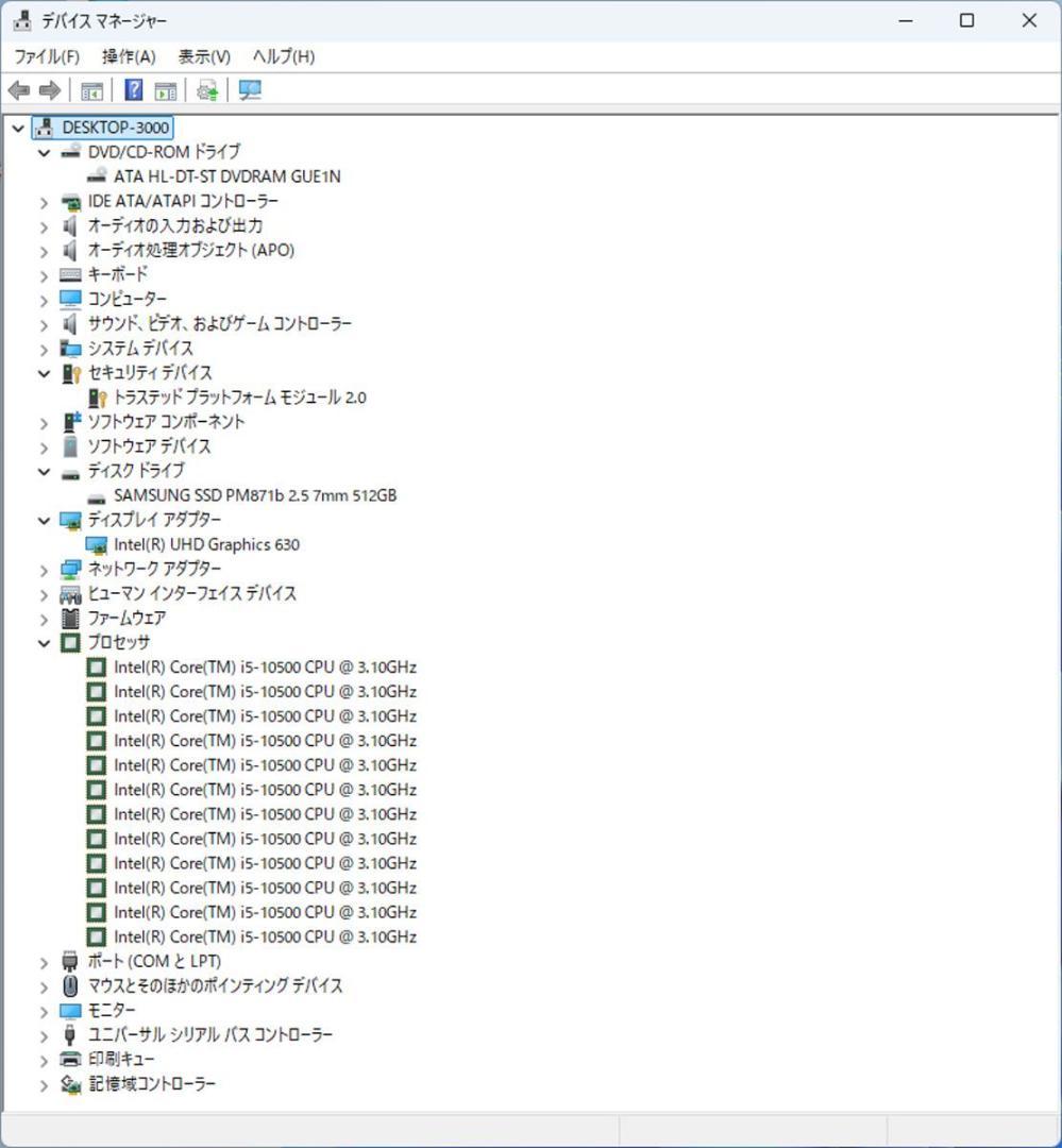 初期保証 i5-10500 16GB SSD512GB オフィス Win11